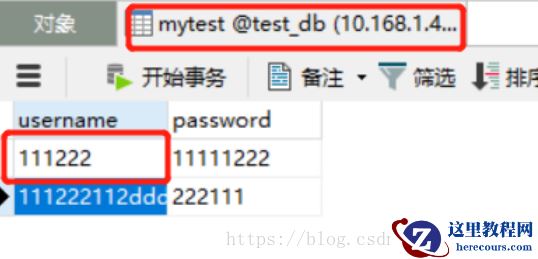 两台mysql服务器实现双机互备配置并测试数据同步