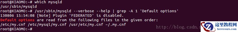教你如何查看MySQL配置文件路径及相关配置