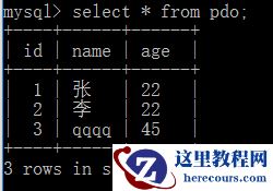 MySQL什么是预处理技术？预处理技术的使用