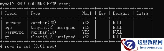 Mysql的数据表操作方法介绍