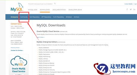 mysql解压缩安装的详细步骤（图文）
