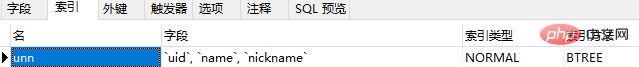 Mysql中create as 和create like有什么区别？（对比介绍）