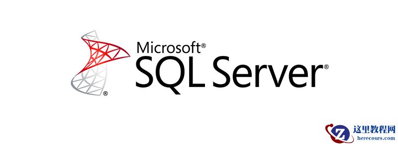 SQL Server数学函数的简单总结