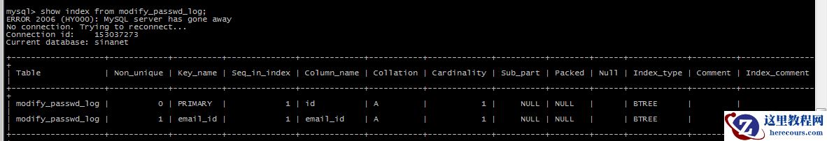 在MySQL中的explain中的using where和using index