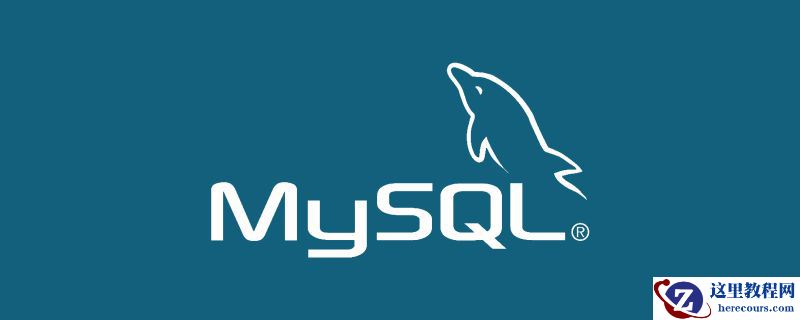 “delete from table”语句是什么意思