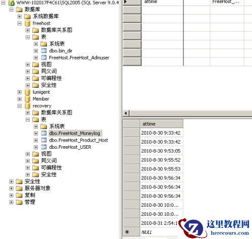 使用SQL语句怎么删除表中一行数据？