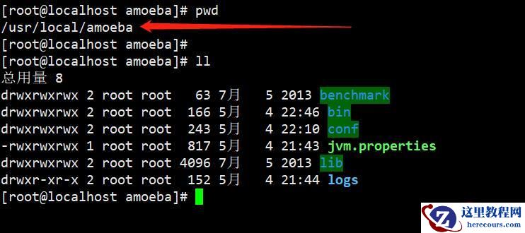 如何利用amoeba实现mysql数据库的读写分离
