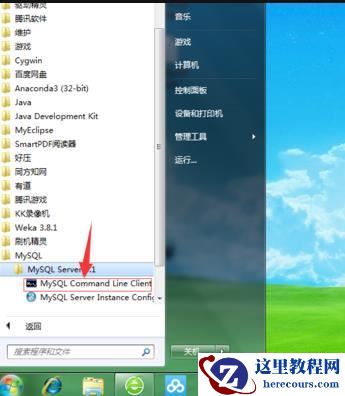 mysql怎么导入sql文件