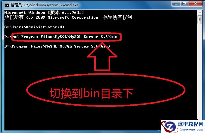 MySQL如何备份数据库