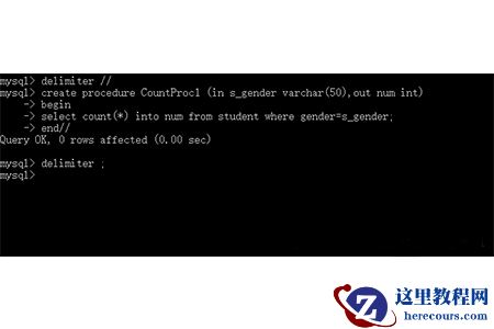 mysql如何调用存储过程