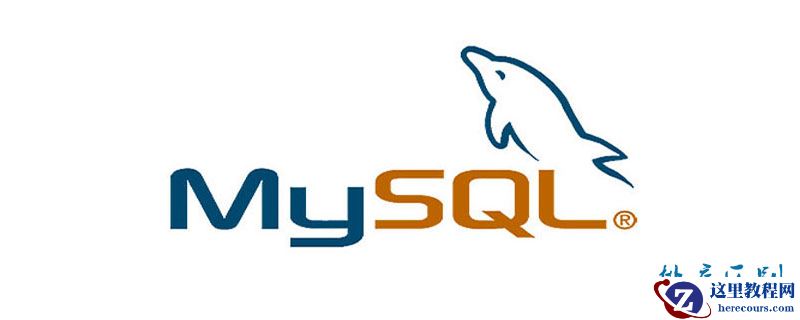 mysql排序区别
