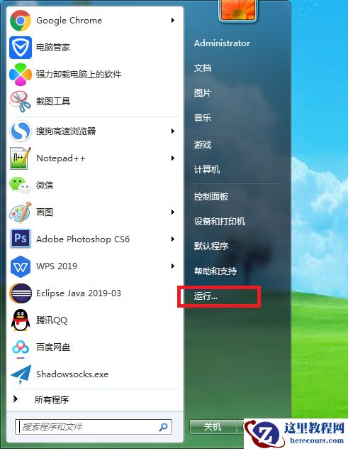 如何查看mysql数据库文件在哪里