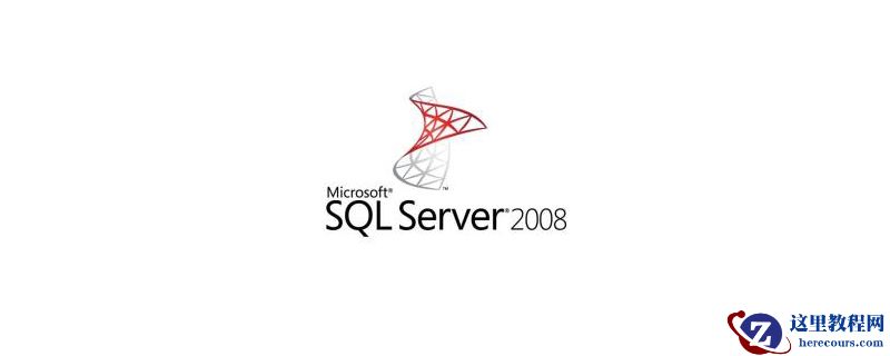 如何查看sql server版本
