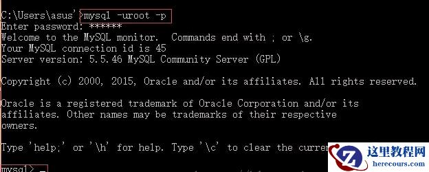 mysql数据库怎么用?