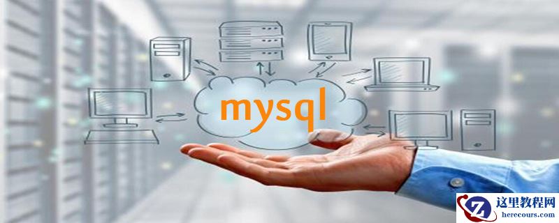 mysql适合数据仓库吗？