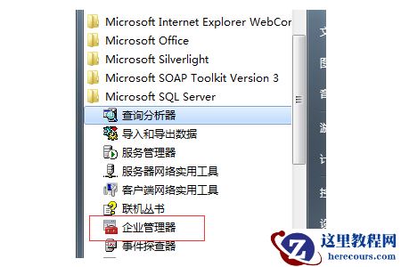 sql数据库附加怎么弄