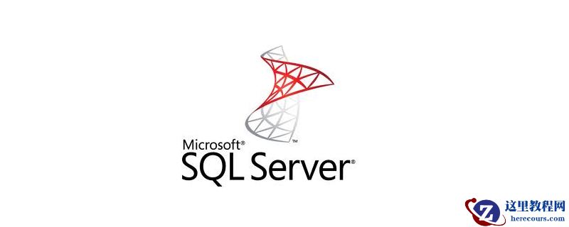 sql cmd是什么意思？