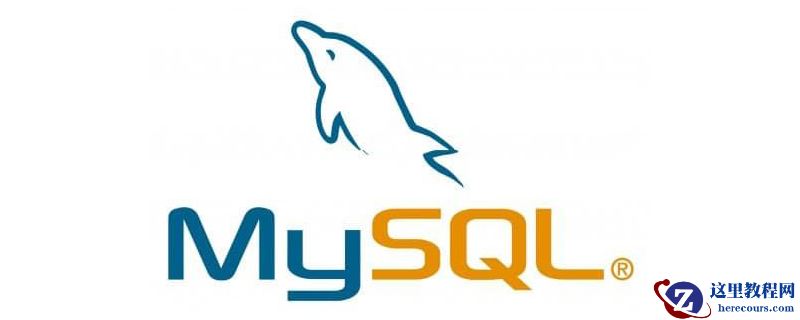 mysql怎么添加索引