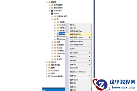 sql怎么修改表内容
