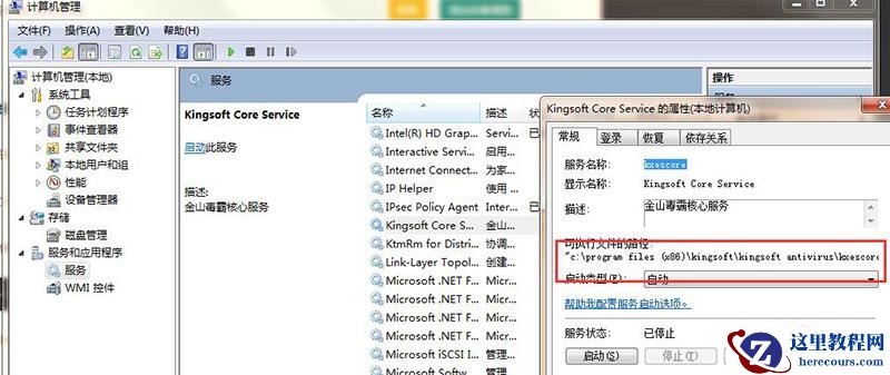 怎么看mysql安装在哪？