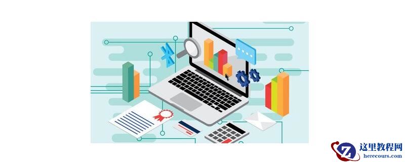 计算机二级mysql数据库考什么？