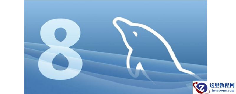 mysql哪个版本比较好