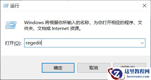 怎么删MySQL的注册表？