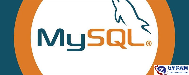 MySQL新特性归档介绍