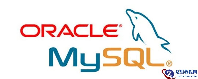 Oracle如何创建自增长主键