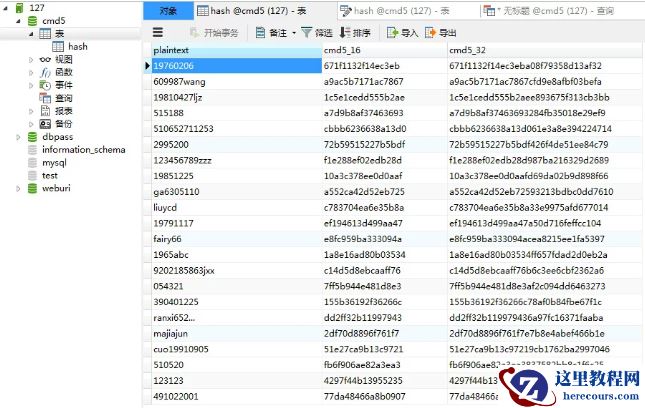 关于mysql搭建亿级cmd5数据库，毫秒级查询（完整过程）