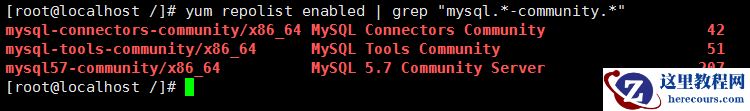 linux源码安装mysql5.7
