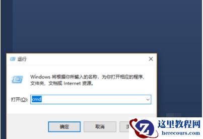 cmd下怎么查看mysql建库语句