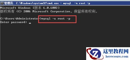 mysql不可以远程连接怎么办