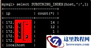 如何查mysql的ip地址