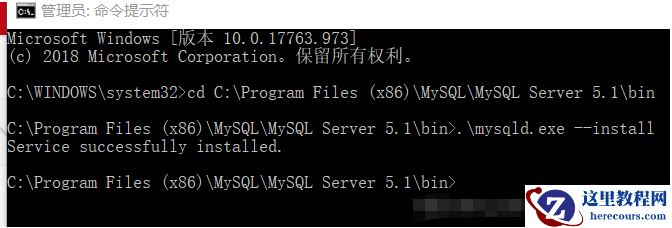 电脑中找不到mysql服务怎么办