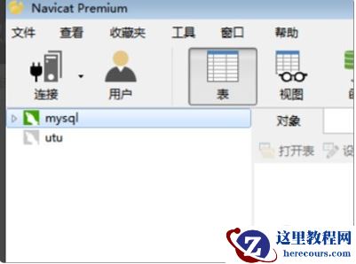 怎么找到mysql的密码