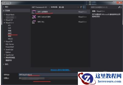 mfc怎么和mysql连接
