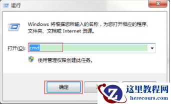 window怎么连接mysql