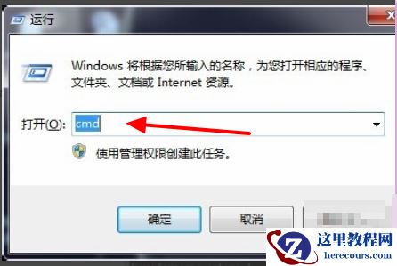 mysql 怎样创建桌面快捷