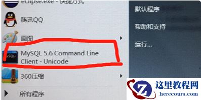 mysql 怎么手动建表