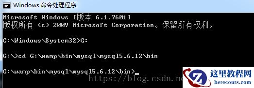 wamp中如何打开mysql