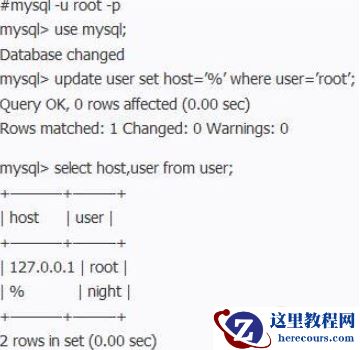 远程连接mysql失败了怎么办