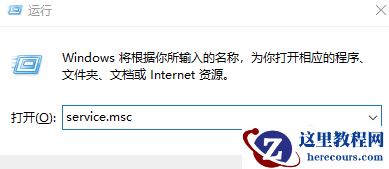 怎么设置开机自启动mysql