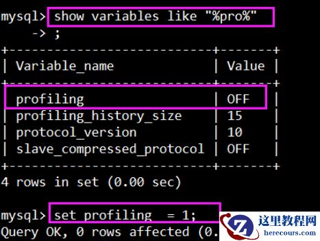 如何查看mysql语句的运行时间