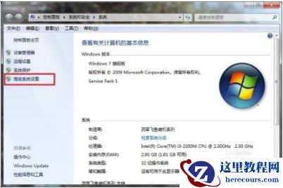 mysql如何在cmd登录