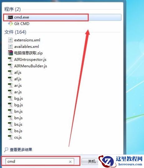 怎么查看电脑是否有mysql？
