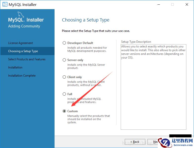 Mysql怎样更改安装路径？