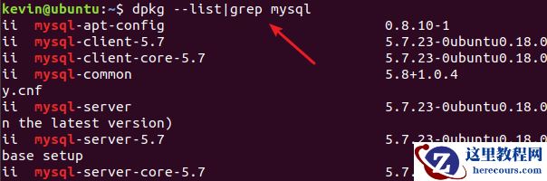 unbuntu如何彻底删除mysql？