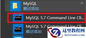 怎么查看mysql中的表