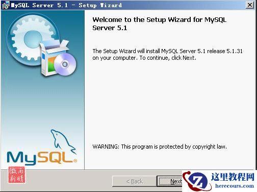 mysql5.1如何安装？